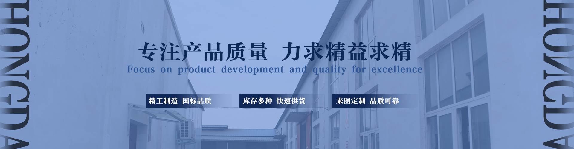 新鄉(xiāng)市宏達(dá)振動(dòng)設(shè)備有限責(zé)任公司_振動(dòng)電機(jī)_防爆振動(dòng)電機(jī)_倉(cāng)壁振動(dòng)器_振動(dòng)平臺(tái)_給料機(jī)