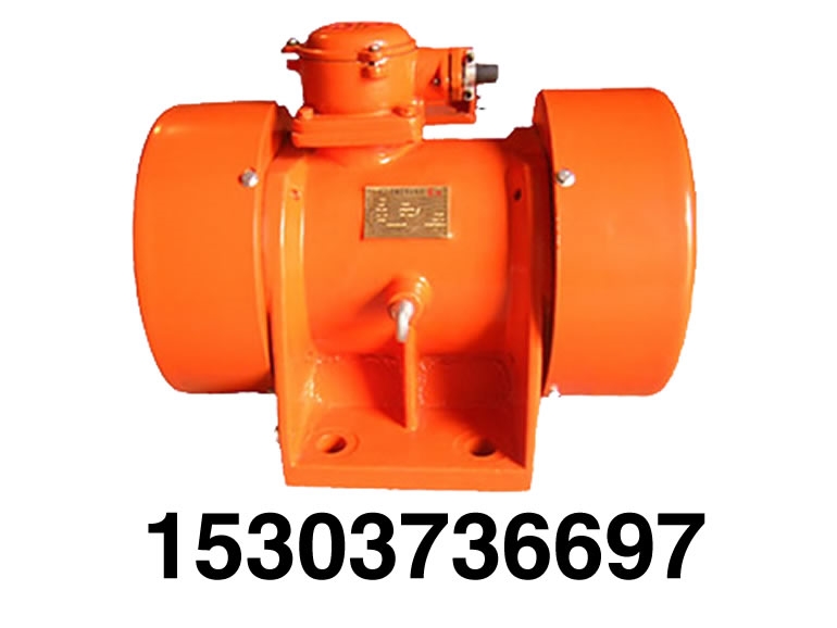 BZD隔爆型系列振動電機