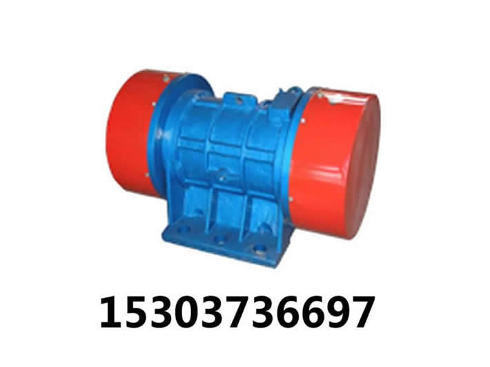 振動電機_防爆振動電機_倉壁振動器_振動平臺_給料機_新鄉(xiāng)市宏達振動設(shè)備有限責(zé)任公司